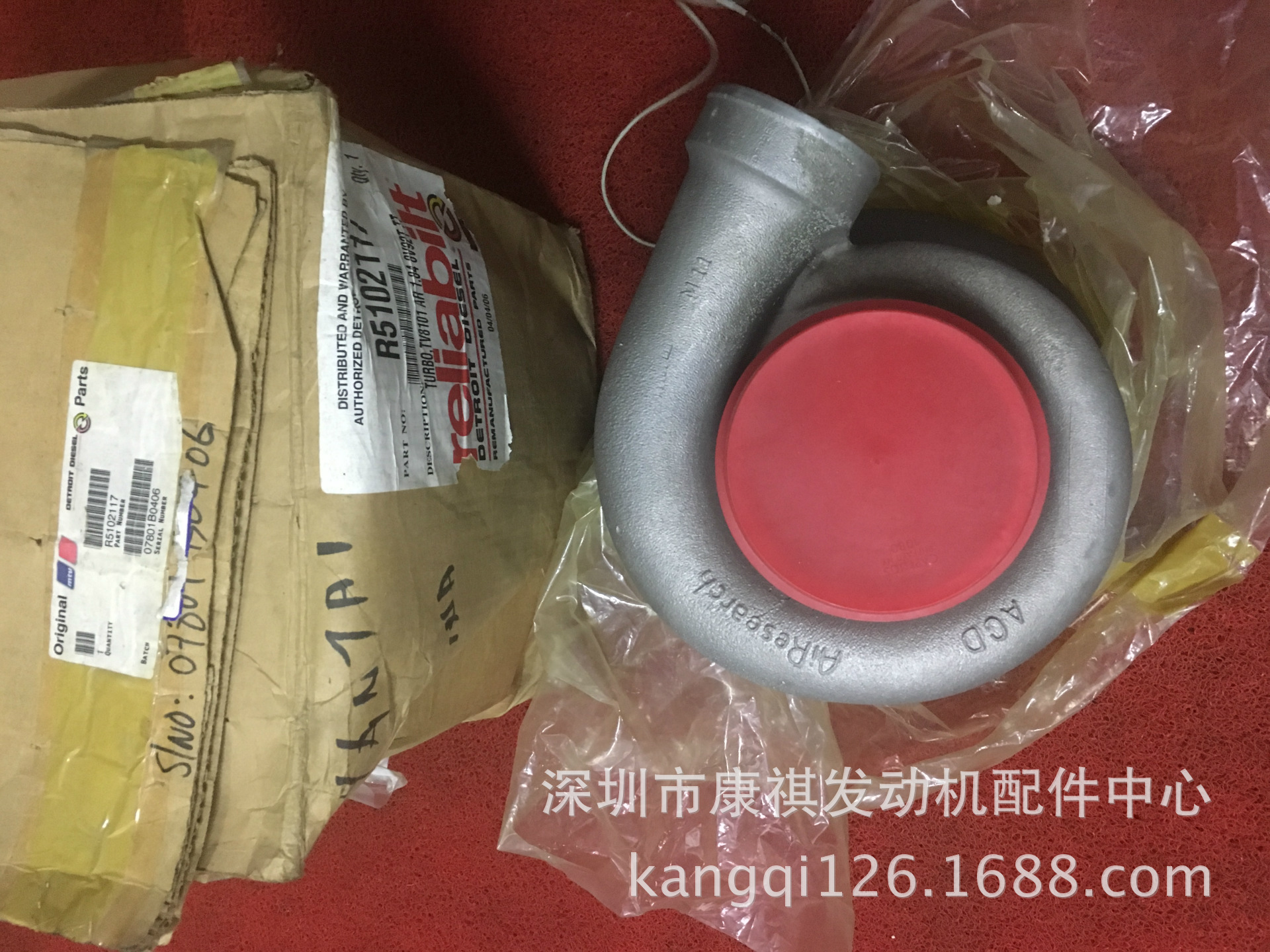 供应美国底特律柴油发电机组风扇皮带1742*1200.116K