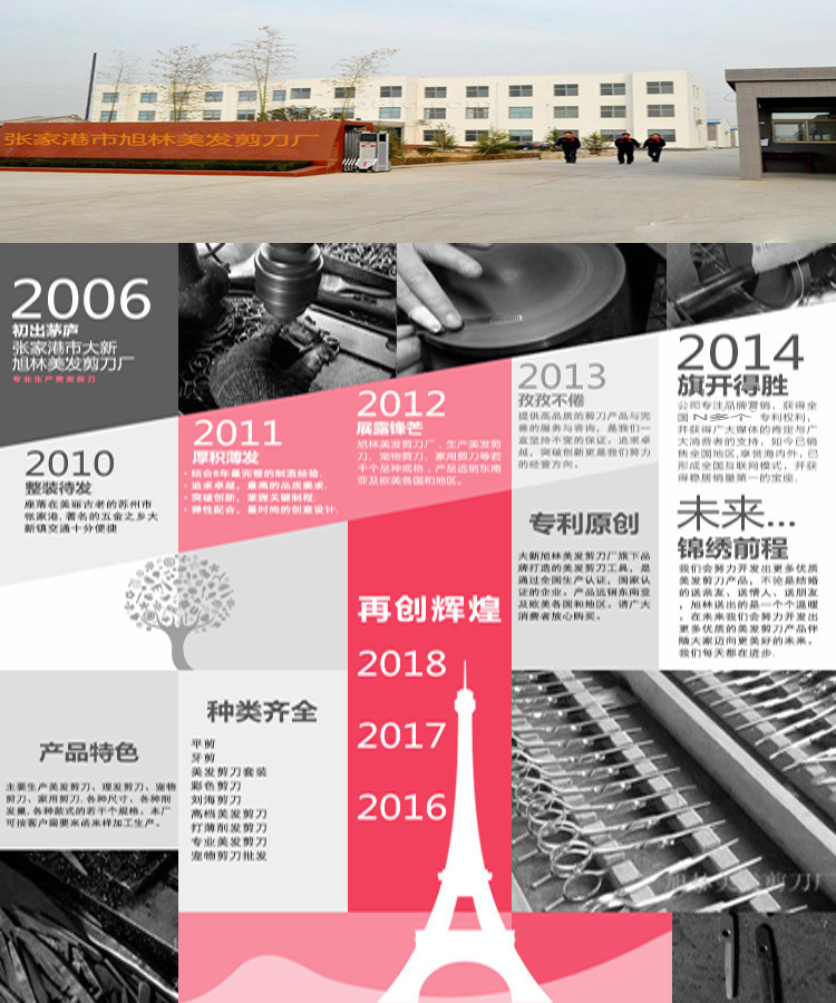 3536063703_1458422952