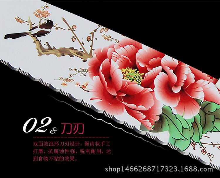 副13