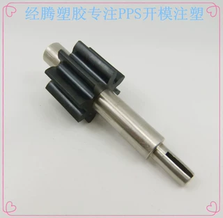 双色模定制包胶模开发东莞厂家专注塑胶模具注塑成型加工tpu代工