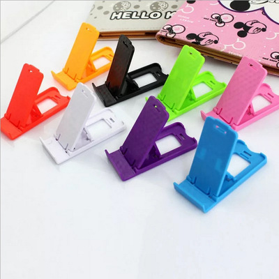 厂家直销创意手机支架四档折叠型多功能手机平板通用支架赠品批发