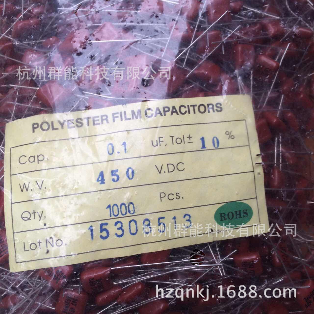 薄膜电容CBB22 104/450V 10%