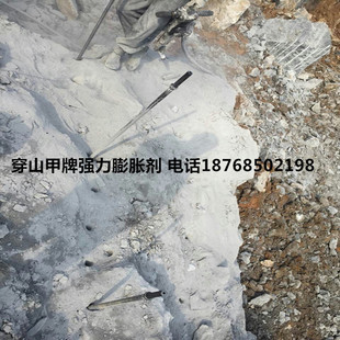 Դ�^���S �������o��Û�� ʯ��Û ʯ�_�� �V����Û�� ���7-9cm