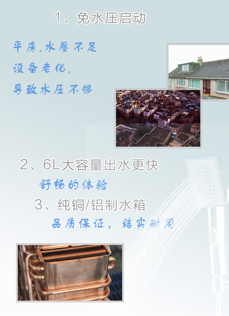 熱水器6_02