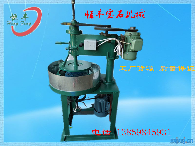 恒丰厂家直销圆珠加工设备全自动上下塔双马达磨珠机双驱动磨珠机