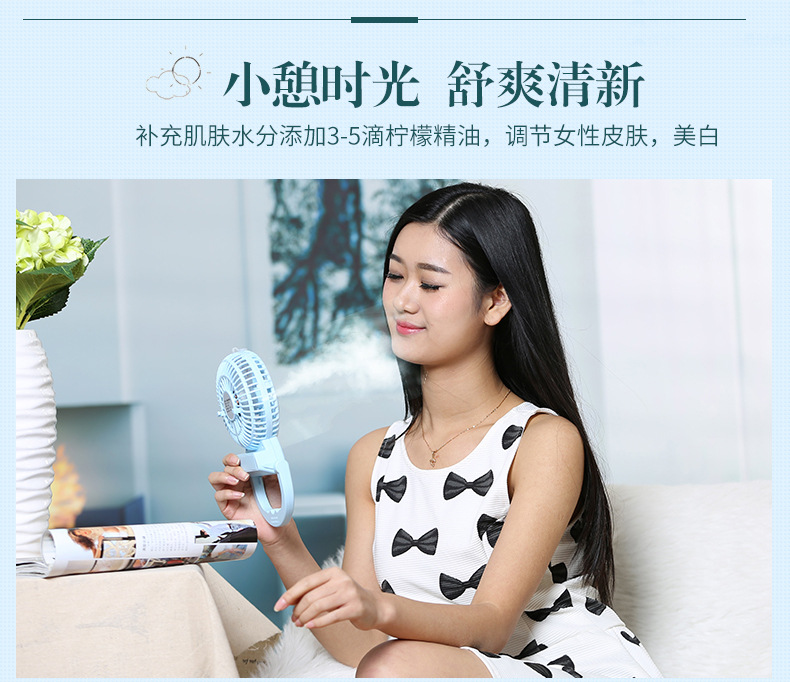 Ventilateur USB - Ref 401993 Image 10