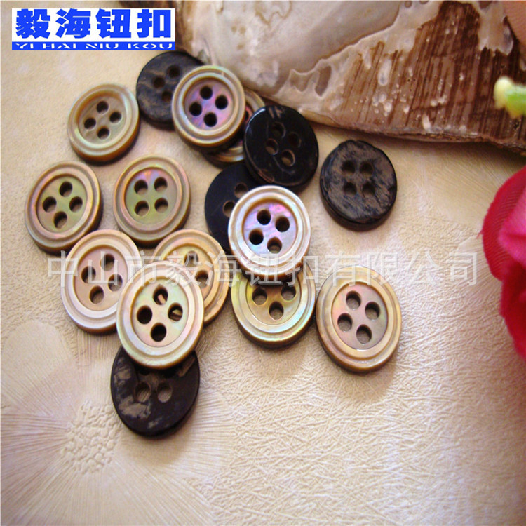 天然色啡蝶贝企鹅贝壳钮扣 四眼衬衫贝壳扣子 高档服装贝壳纽扣