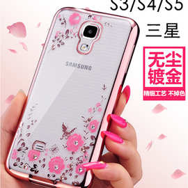 三星S7手机壳S5镶钻水电镀透明TPU秘密花园S4保护套S3防摔软壳S6