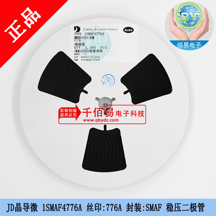 晶导微 1SMAF4776A 丝印:776A 超薄SMAF 1W稳压管 3K/盘