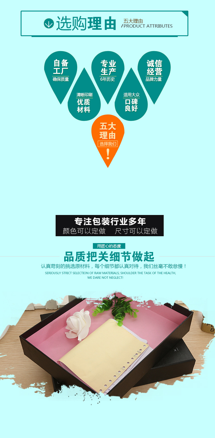 众美-详情-题-1_02