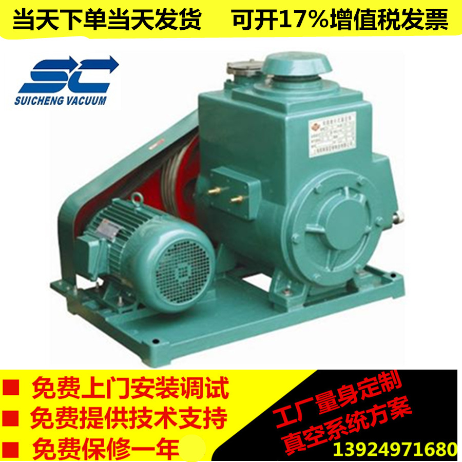 现货佛山硅胶脱汽泡真空泵2X-15旋片式