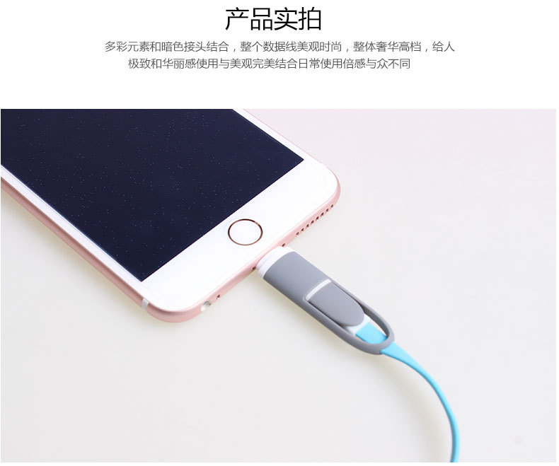 二合一吊篮数据线_15