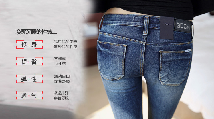 牛仔褲