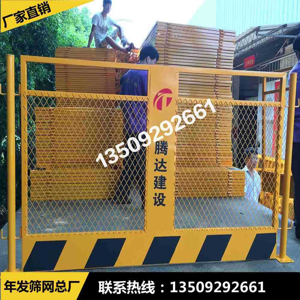 【专业生产】建筑施工现场施工临边护栏 定型化深基坑围栏防护栏