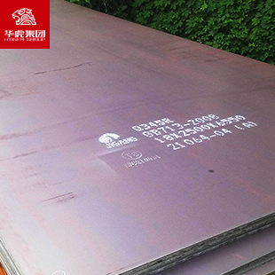 q345r压力容器板  Q345R耐热锅炉板 现货切割零售热轧板材厂家