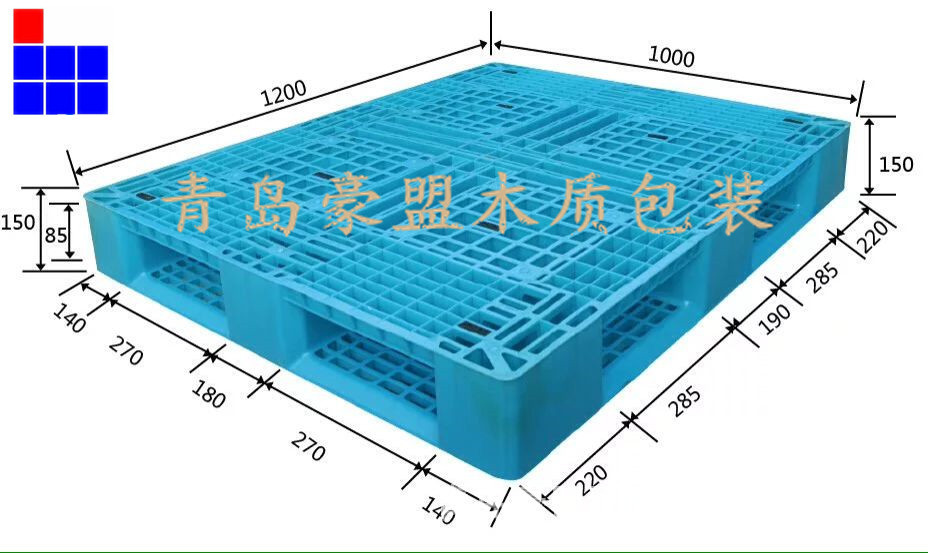 1.0 1.2m塑料托盘