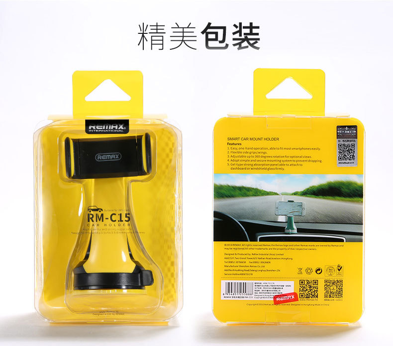 RM-C15-支架描述_14