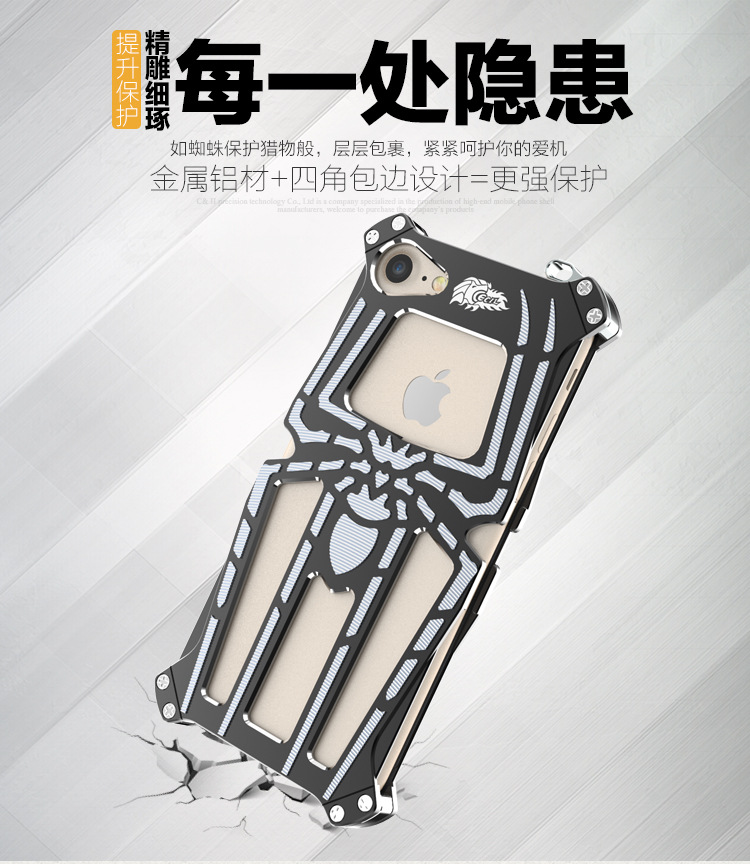 CECIL Spider-Man Aerospace Aluminum Shockproof Metal Shell Case Cover for Apple iPhone 7 & iPhone 7 Plus