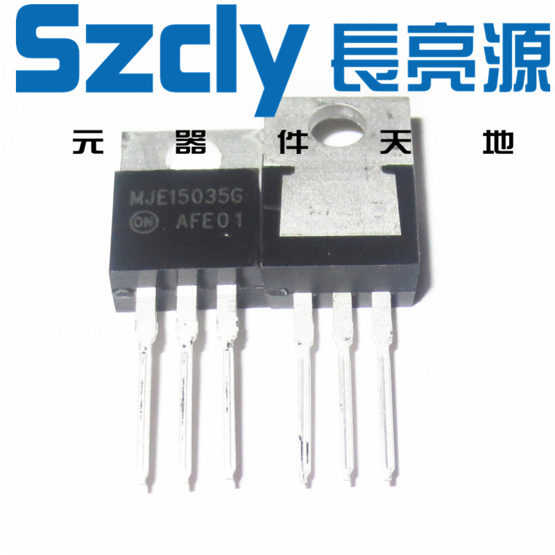MJE15035G  4A 350V 2W TO-220 N沟道全新原装ON进口音频功放对管