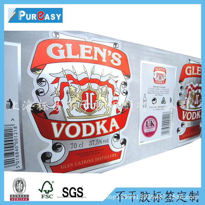 供应铝箔不干胶 铝箔不干胶标签 铝箔不干胶印刷