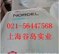 日本住友三元乙丙橡胶EPDM乙丙胶5527F 现货、价格优惠