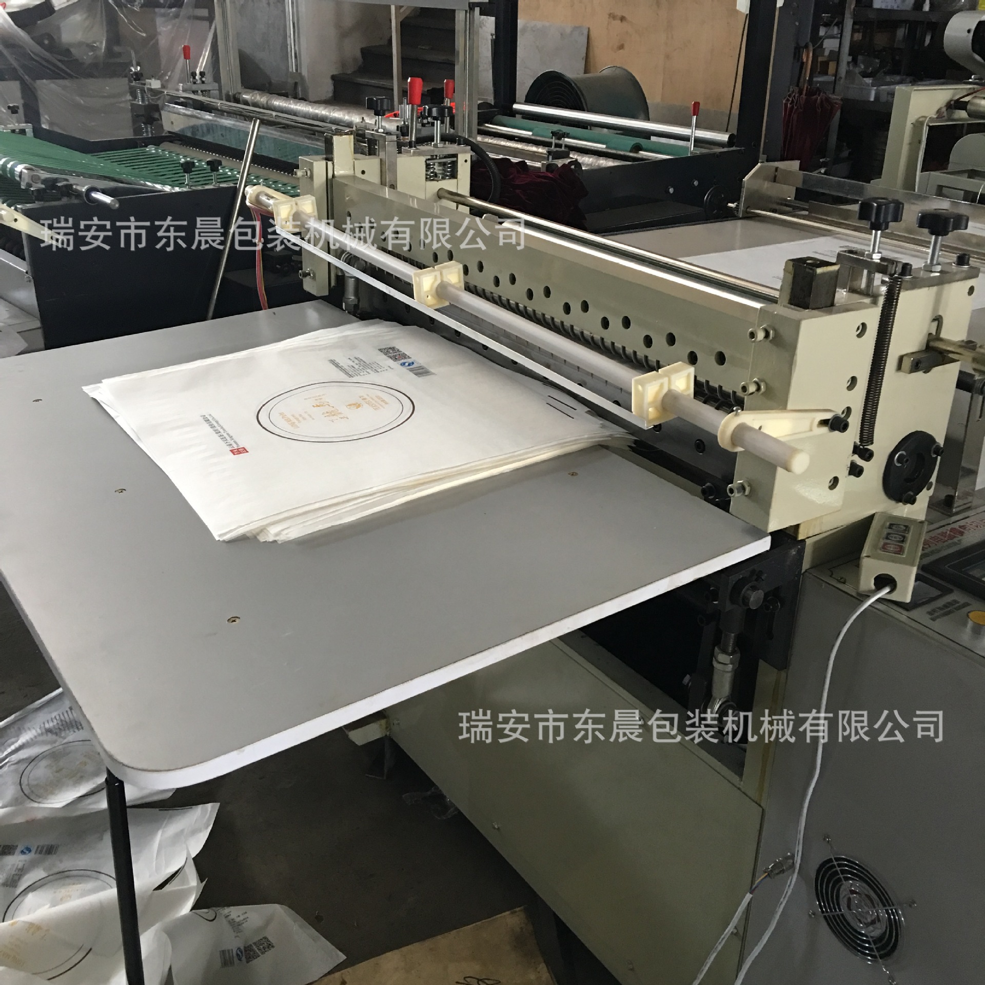 【东晨厂家】新款卷材纸张片型横切机（操作简便 一次完成）