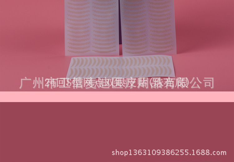 Single double eyelid sticker detail page_06