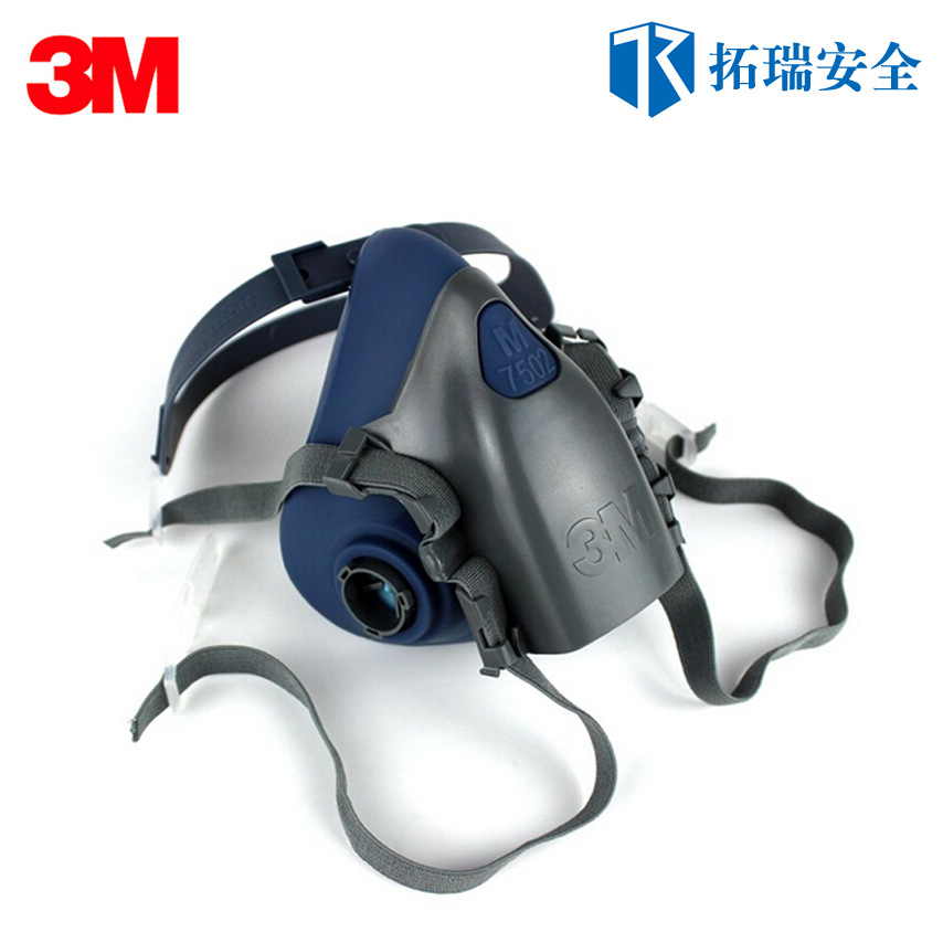 Masque à gaz en Silicone plastique - Protection respiratoire - Anti-gaz - Ref 3403635 Image 2