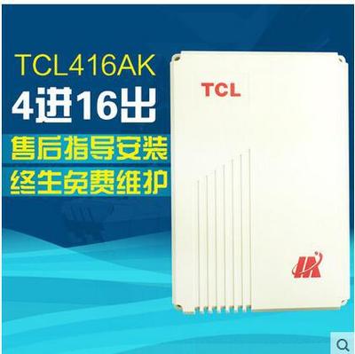 TCL416AK程控企業電話交換機4進16出 4拖16 錄音賓館酒店