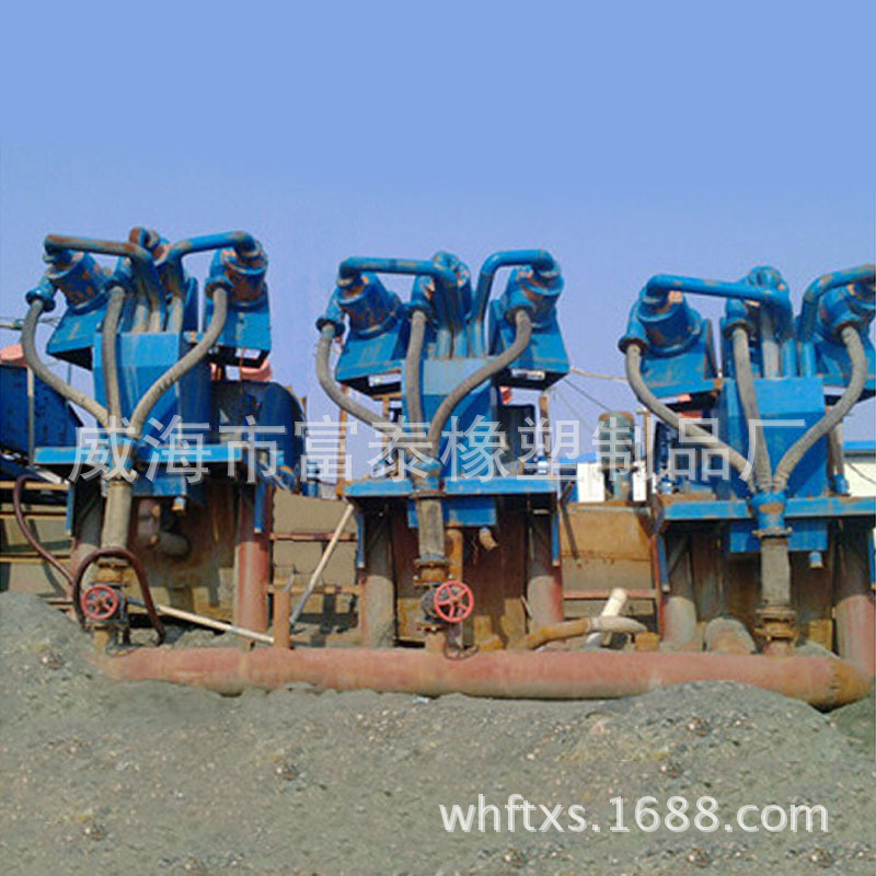 威海富泰旋流器 尾矿干排成套设备 自动化干排 橡塑厂家可定制