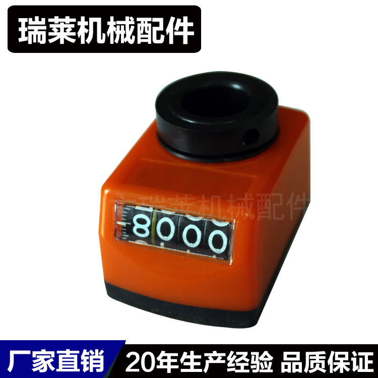 數字位置顯示器