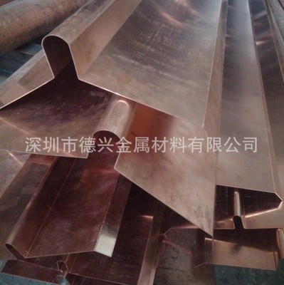 德兴厂家直销t2止水铜板止水铜片 1.2 1.5mm厚止水铜来图加工|ru