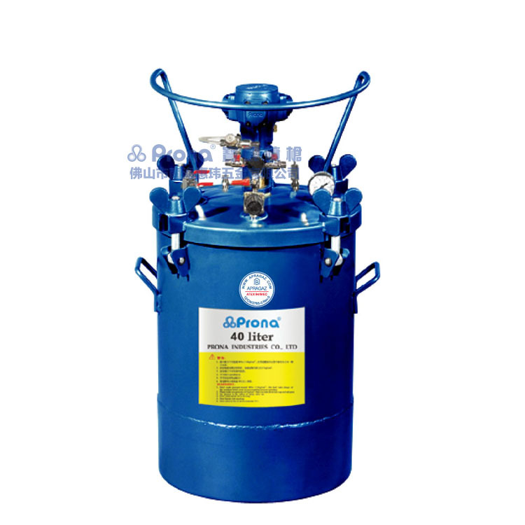 Prona宝丽喷枪压送式手喷枪压力桶 RT-40A自动搅拌涂料压力桶