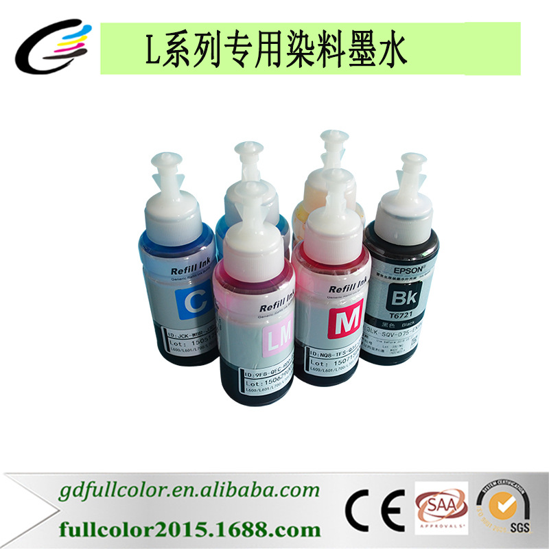 L系列染料墨水2