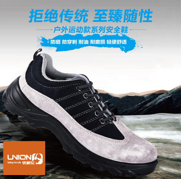 透气轻便钢头鞋子防护休闲运动鞋耐高温劳保鞋防砸防穿刺安全鞋男