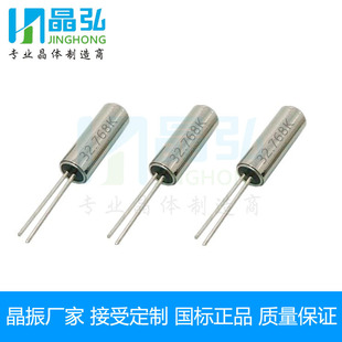 ���ھ���S�ҬF؛ֱ�N�r�،�������ʽ�A������2*6/3*8 32.768KHZ