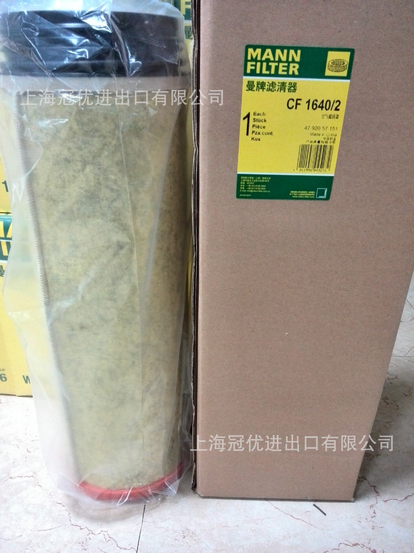 MANN CF1640 2 710W08405 0017 1 mann-cf1640-2-710w08405-0017-1