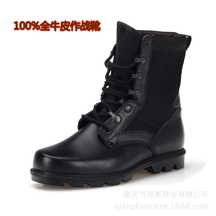 100%全牛皮作戰靴