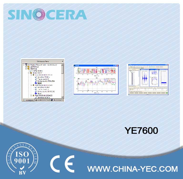 通用控制与分析软件 信号测试与模态分析软件 YE7600