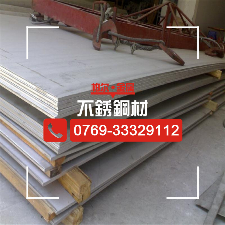 供应耐高温双相不锈钢棒 2205不锈钢板 2205不锈钢中厚钢板切割