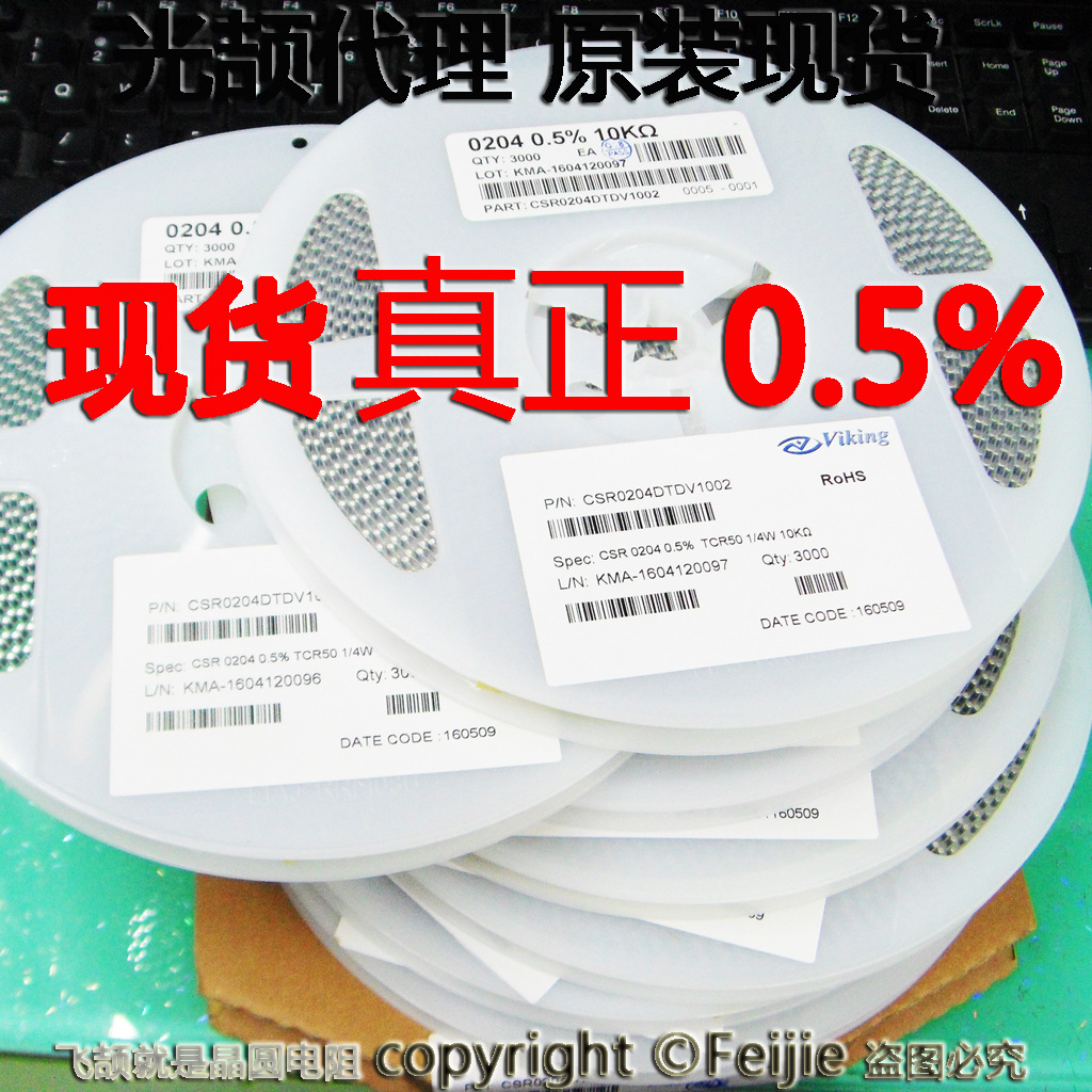 CSR0204DTD 圆柱形无引脚 色环电阻