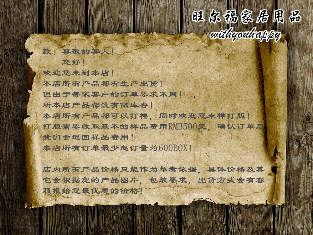 沙滩贝壳系列浴帘挂钩