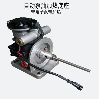 automobile Heater Electronic pump Water Weichai heating filter Diesel vehicles heating base