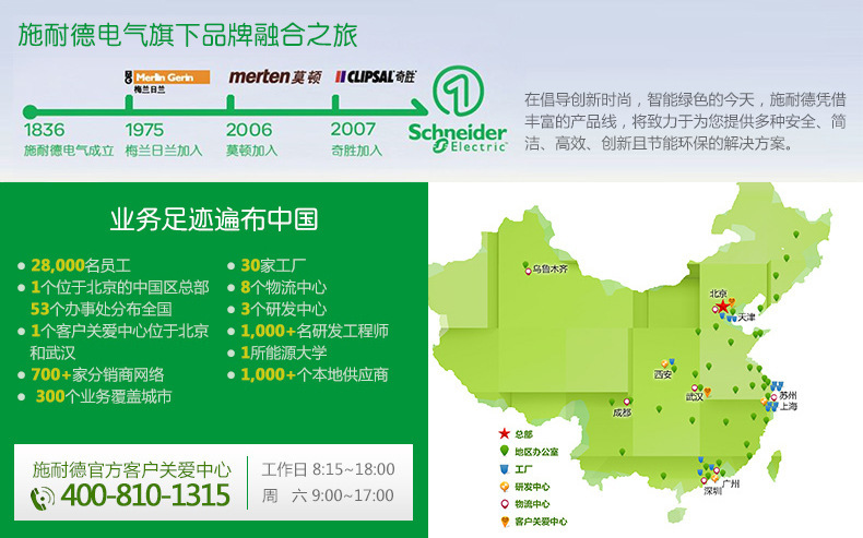 2739537331_372595192