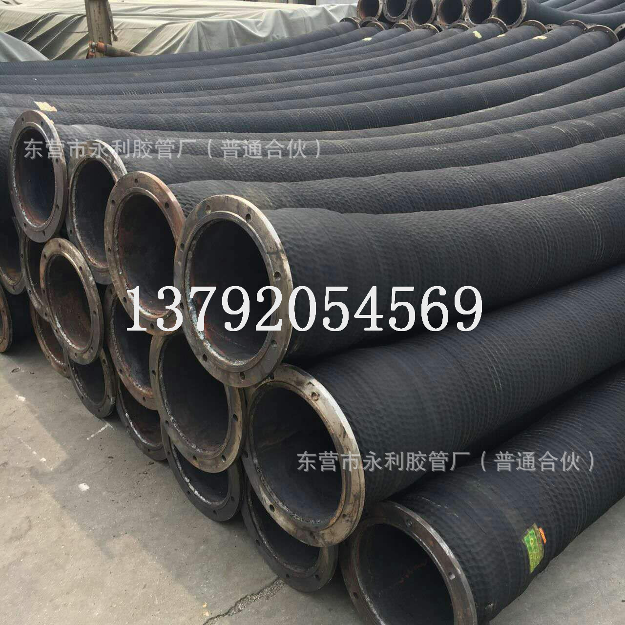 350mm高压法兰橡胶管14寸大口径输水抽水钢丝骨架胶管