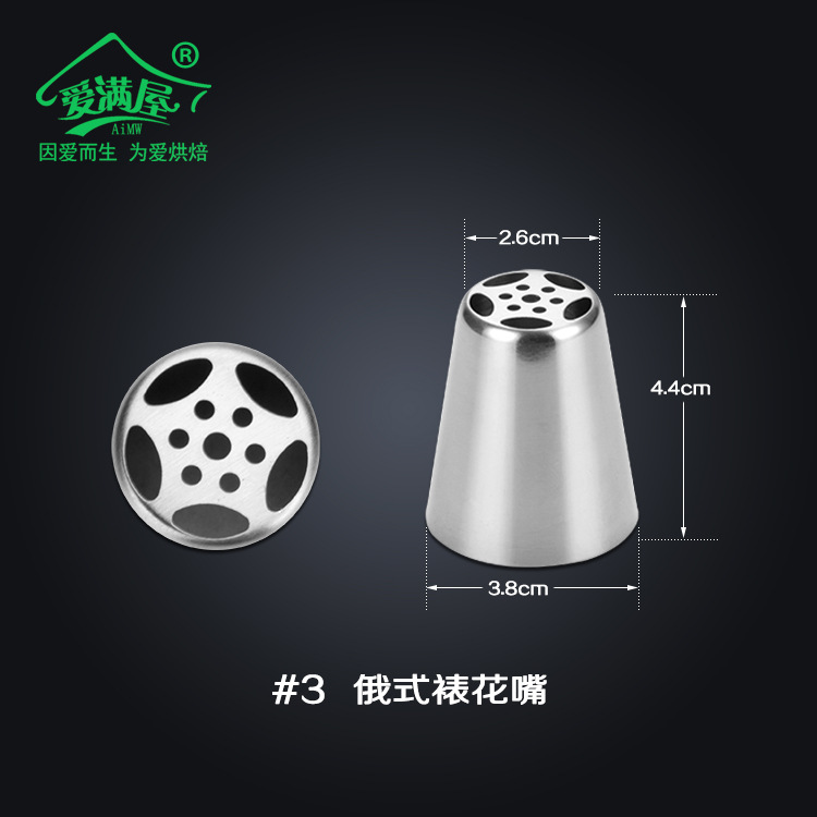 3号爱满屋铝合金新简易详情页