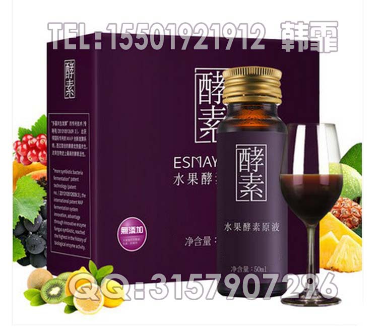 1酵素饮料15501921912 1