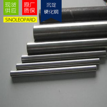 廠家現貨15-7MOPH不銹鋼管 15-7PHMO沉淀硬化不銹鋼 可切割零售