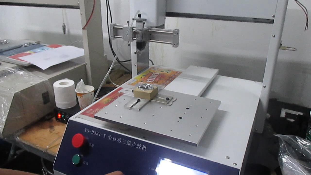 玩具上色机 标志涂色机 油漆点涂机 点胶上色机