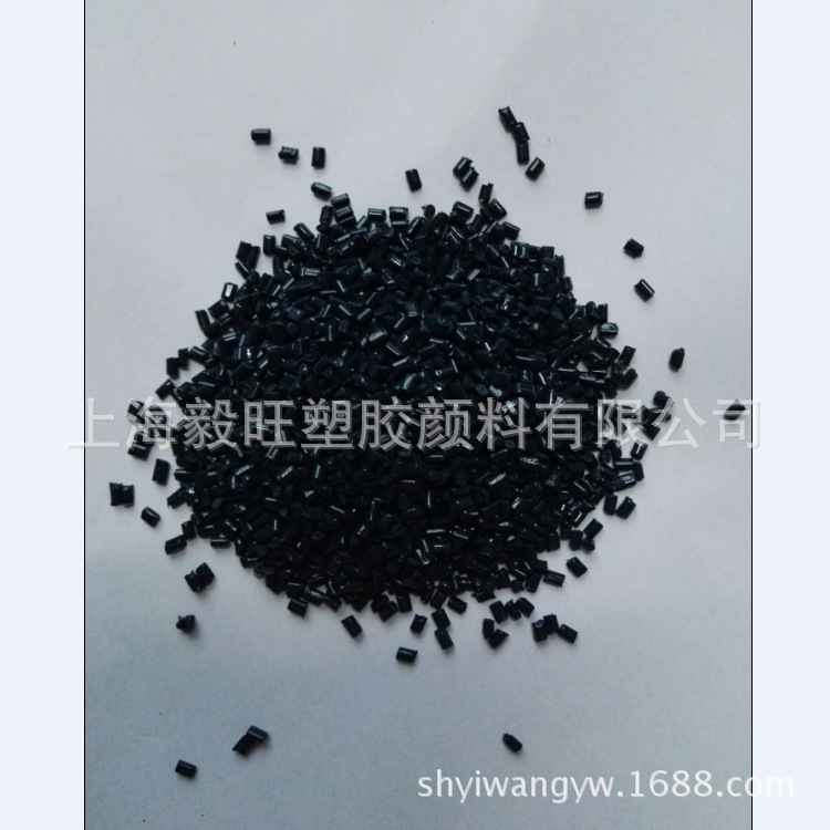 供应优质色母粒、吹膜母粒 注塑母粒 包邮